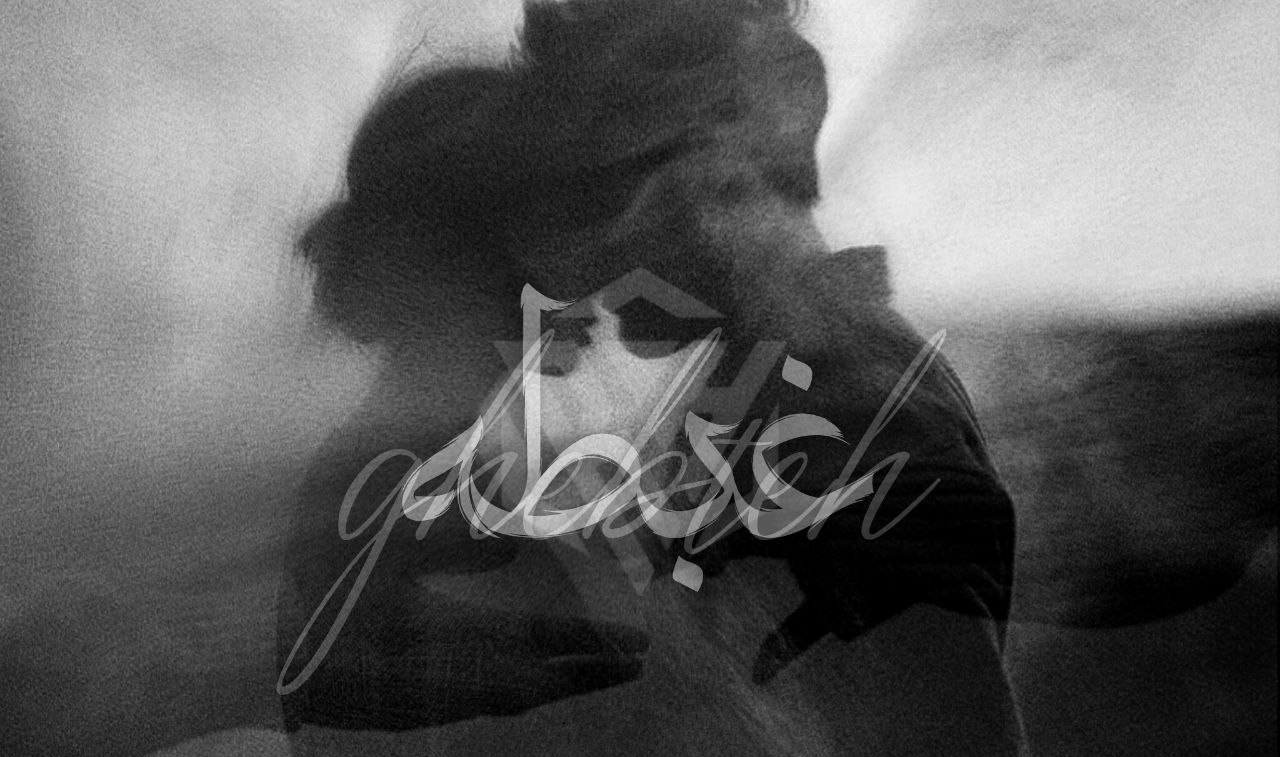  ریمیکس غبطه از راهی با حضور پایدار سورنا لیتو